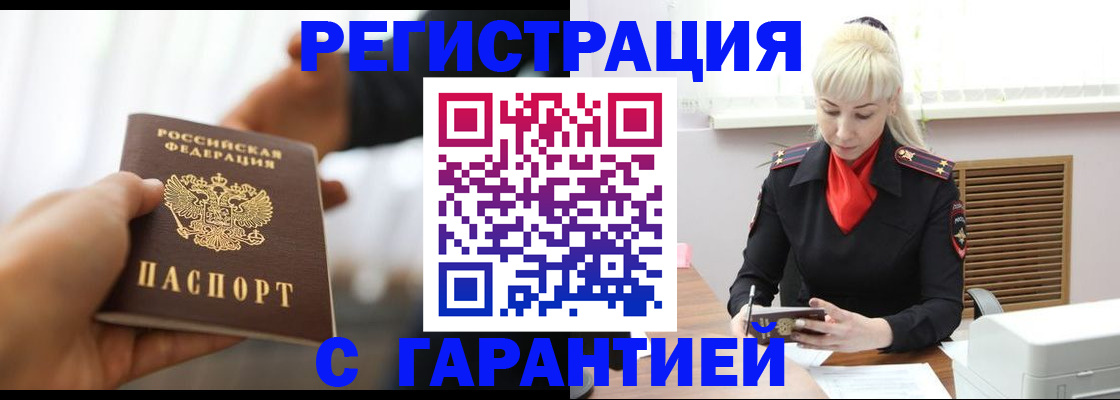 регистрация для школы в Белой Холунице